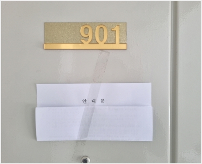 ����Ʈ 9-������ ���뱸 ��ź��-����Ʈ