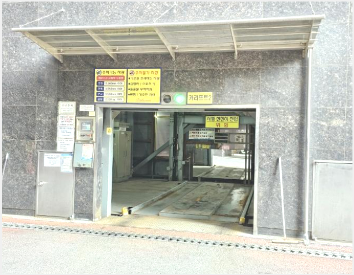 ��������Ȱ���� 5-��õ�� ���굿 140-36-��������Ȱ����