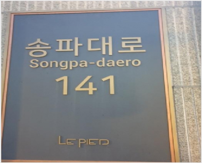 ���ǽ��� 8-���ı� ������ 652-3-���ǽ���