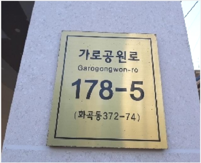 ���ǽ��� 5-������ ȭ� 372-73-���ǽ���