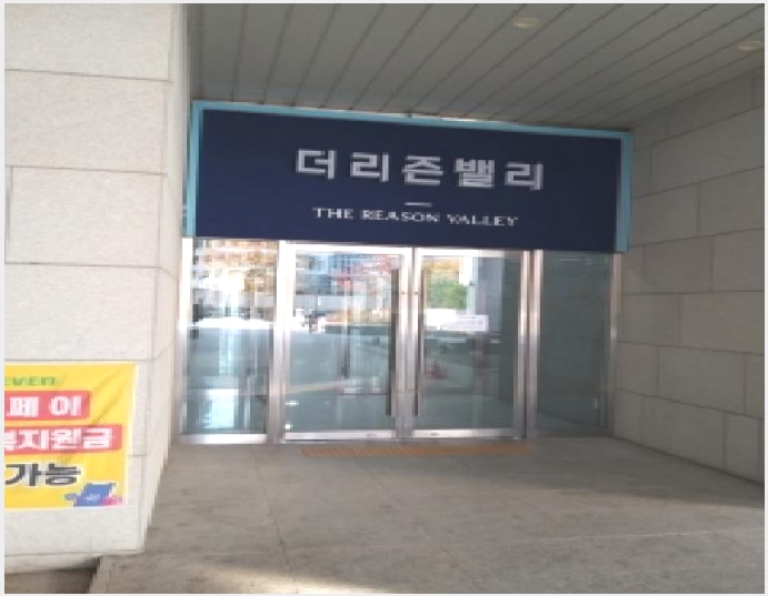 ���Ļ������ 4-��õ�� ���굿 60-46-���Ļ������
