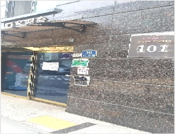 �ټ���(����) 9-��õ�� ���굿 778-�ټ���(����)