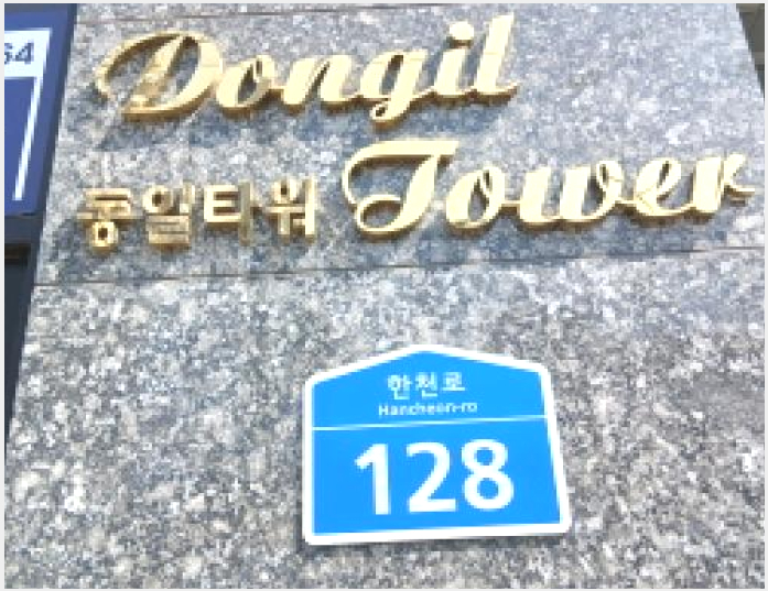 ���ǽ��� 7-���빮�� ��ȵ� 146-18-���ǽ���