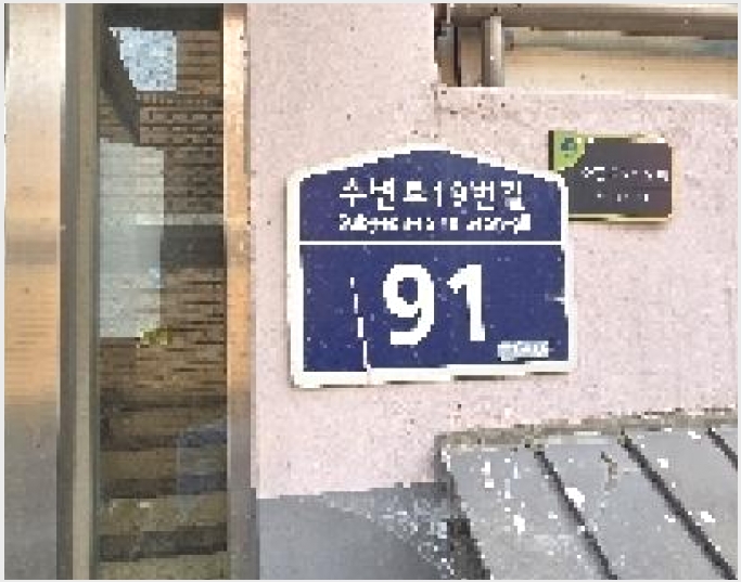 �ټ���(����) 5-���� �ΰ��� 271-57-�ټ���(����)