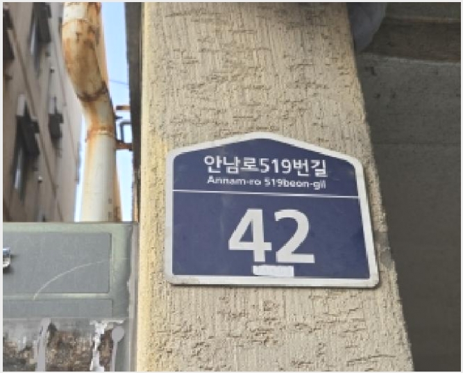 �ټ���(����) 4-��籸 ȿ���� 181-11-�ټ���(����)