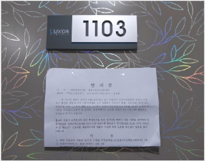 ���ǽ��� 8-����Ȧ�� �־ȵ� 126-6-���ǽ���