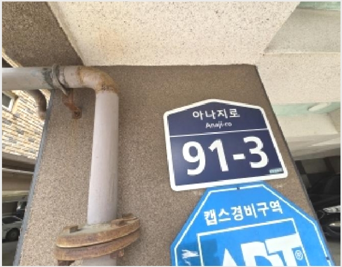 �ټ���(����) 7-��籸 ȿ���� 545-10-�ټ���(����)