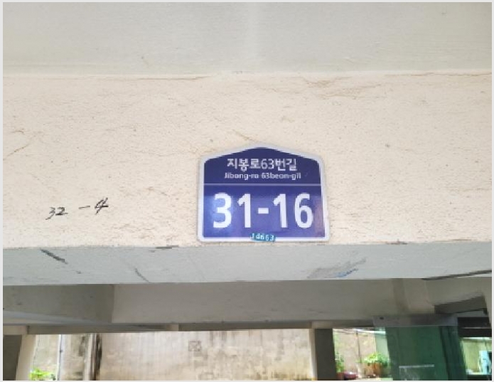 �ټ���(����) 7-��õ�� ���̱� ���-�ټ���(����)