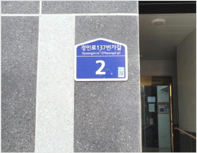 ���ǽ��� 6-��õ�� �һ籸 �۳���-���ǽ���
