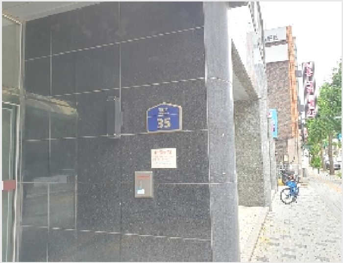 �ٸ��� 5-���ý� ���浿 457-21-�ٸ���
