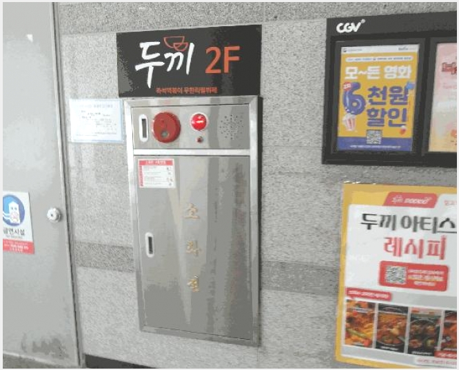 �ٸ��� 5-����� ���� 452-�ٸ���