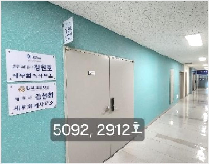���Ļ������ 9-�ؿ�뱸 ��۵� 1208-2-���Ļ������