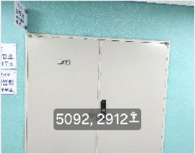 ���Ļ������ 4-�ؿ�뱸 ��۵� 1208-2-���Ļ������