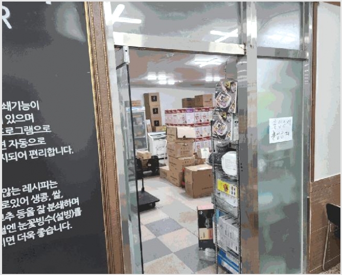 �ٸ��� 8-���ؽ� ���� 1142-3-�ٸ���