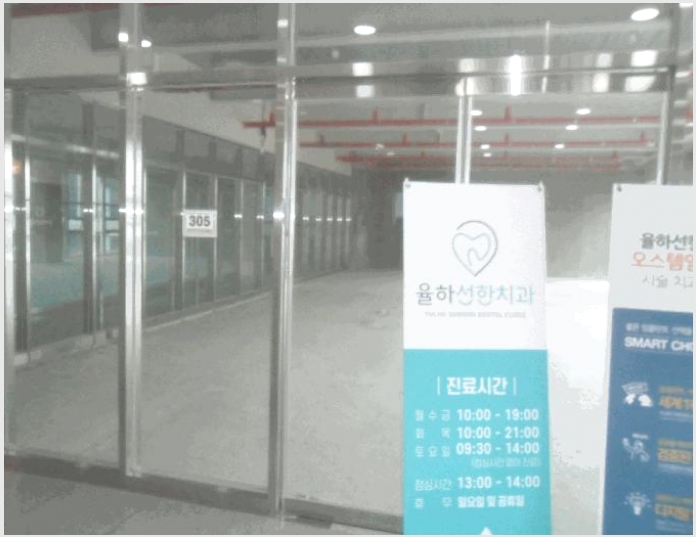 �ٸ��� 7-���ؽ� ������ 824-4-�ٸ���