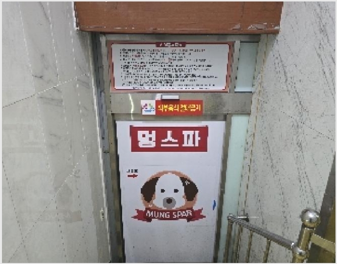 �� 4-��â�� ��â�� �뵿��-��