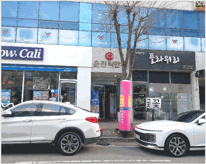 �ٸ��� 8-���걸 �־ϵ� 694-56-�ٸ���