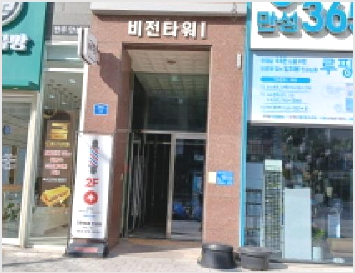 �ٸ��� 7-���ֽ� ������ ������-�ٸ���