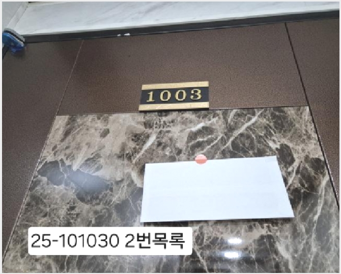 ���ǽ��� 4-������ ��굿 262-1-���ǽ���