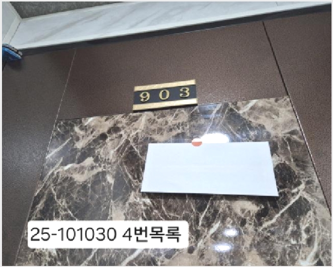 ���ǽ��� 8-������ ��굿 262-1-���ǽ���