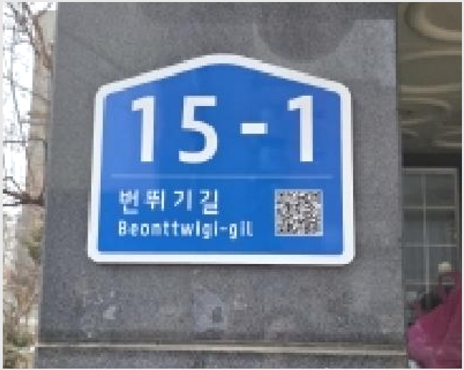 �ټ���(����) 10-���ֽ� �ߴ絿 185-4-�ټ���(����)