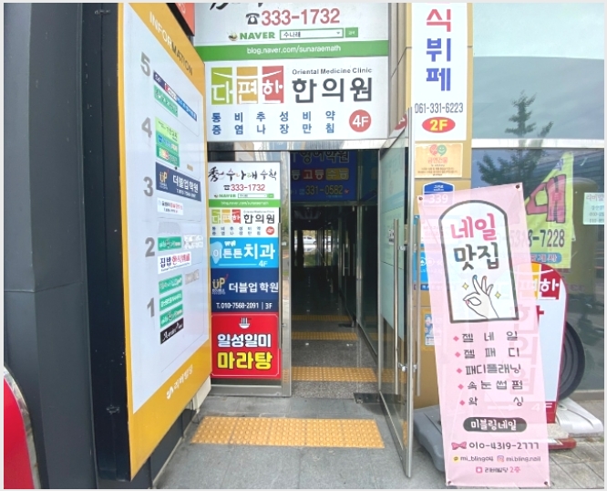 �ٸ��� 6-���ֽ� �������� 330-3-�ٸ���