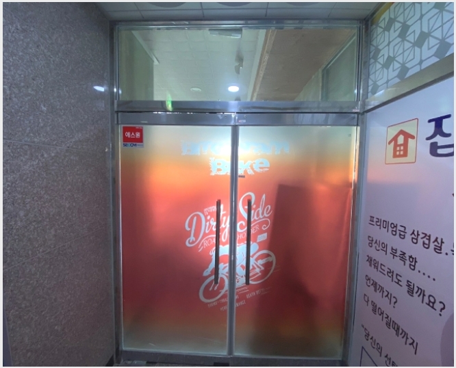 �ٸ��� 8-���ֽ� �������� 330-3-�ٸ���