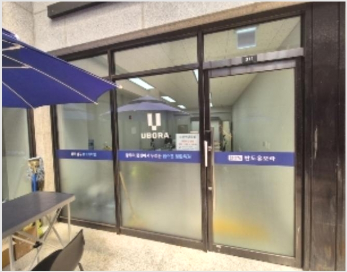 �ٸ��� 10-���� ���굿 1065-�ٸ���