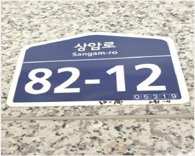 �ټ���(����) 6-������ õȣ�� 291-12-�ټ���(����)