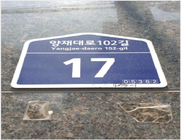 ���ǽ��� 8-������ ���̵� 435-1-���ǽ���
