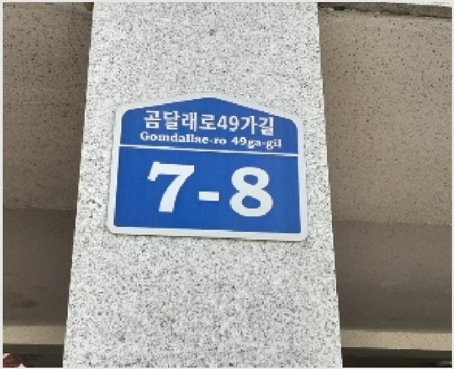 �ټ���(����) 4-������ ȭ� 821-19-�ټ���(����)