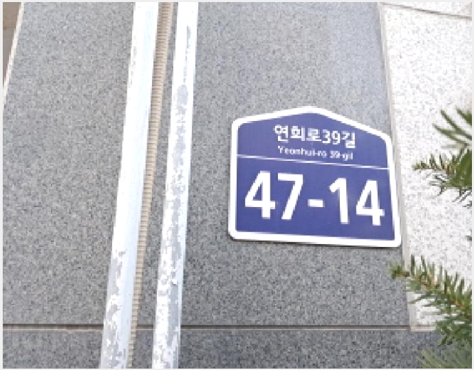 �ټ���(����) 4-���빮�� ȫ���� 265-492-�ټ���(����)