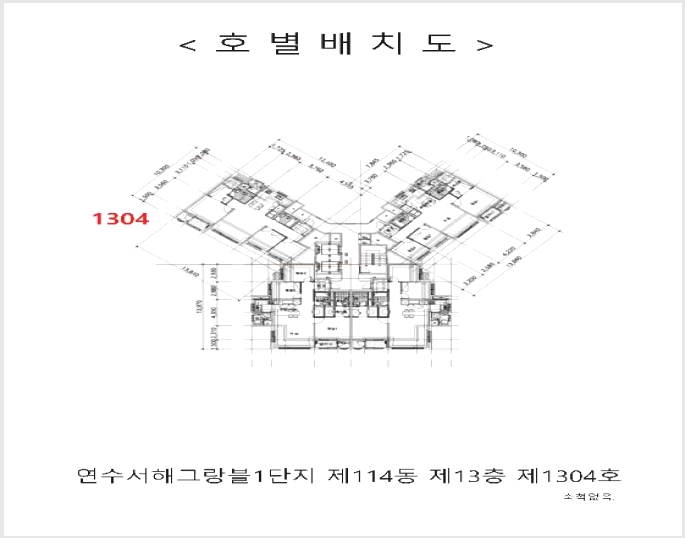 ����Ʈ 9-������ ���ᵿ 1131-1-����Ʈ