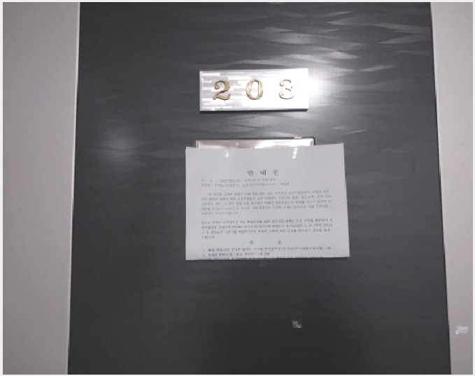 ���ǽ��� 6-����Ȧ�� ���ǵ� 302-8-���ǽ���