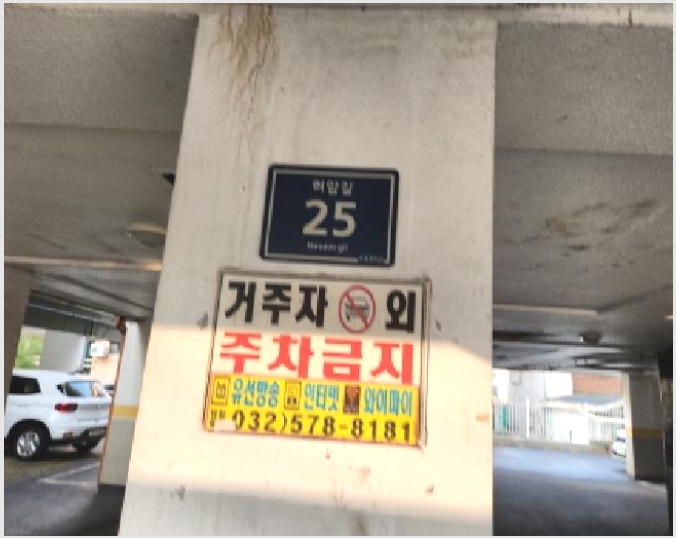 �ټ���(����) 4-���� �˾ϵ� 528-16-�ټ���(����)