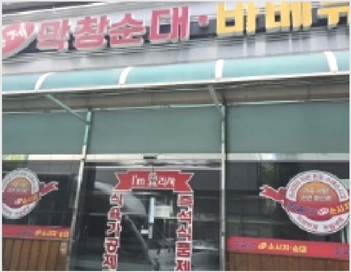 �ڵ������ýü� 6-�ϱ� ������ 993-4-�ڵ������ýü�