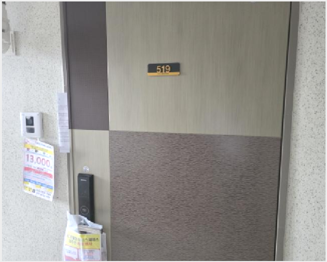 ���ǽ��� 4-�߱� ���굿 694-3-���ǽ���