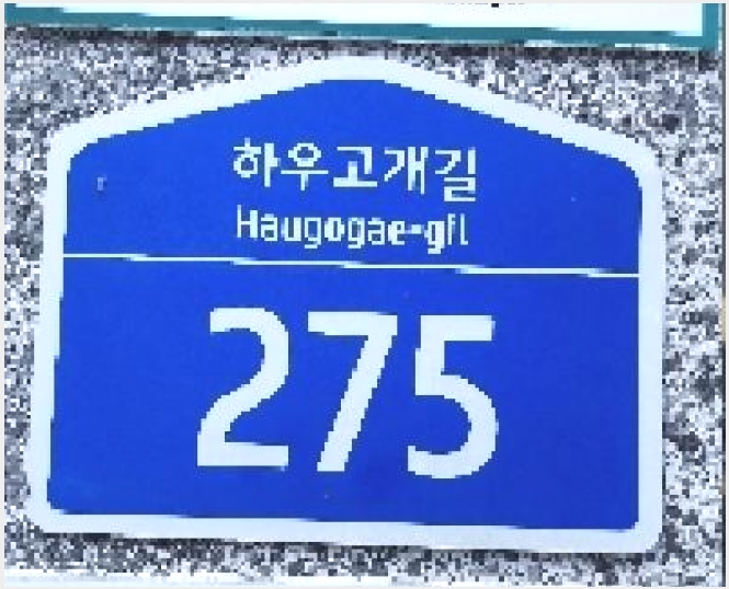 �ټ���(����) 6-���ֽ� �ߴ絿 79-8-�ټ���(����)