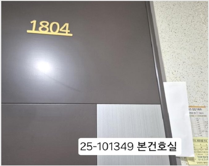 ����Ʈ 6-������ ���絿 1186-����Ʈ