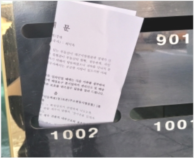 ����Ʈ 4-��õ�� �ϻ굿 988-37-����Ʈ