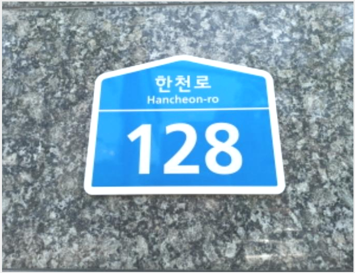 ����Ʈ 4-���빮�� ��ȵ� 146-18-����Ʈ