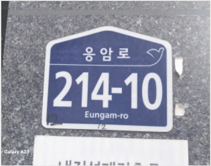 ���ǽ��� 8-���� ���ϵ� 376-42-���ǽ���