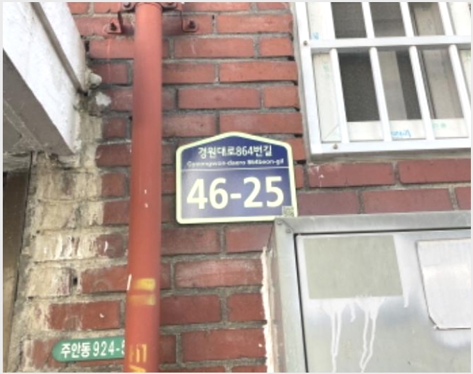 �ټ���(����) 6-����Ȧ�� �־ȵ� 924-58-�ټ���(����)