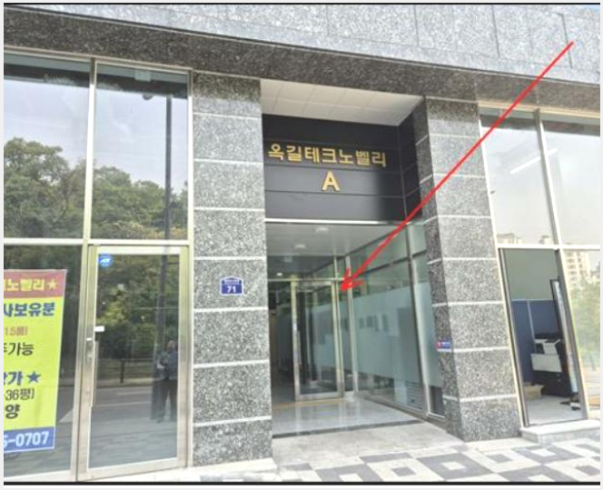 ���Ļ������ 4-��õ�� �һ籸 ���浿-���Ļ������
