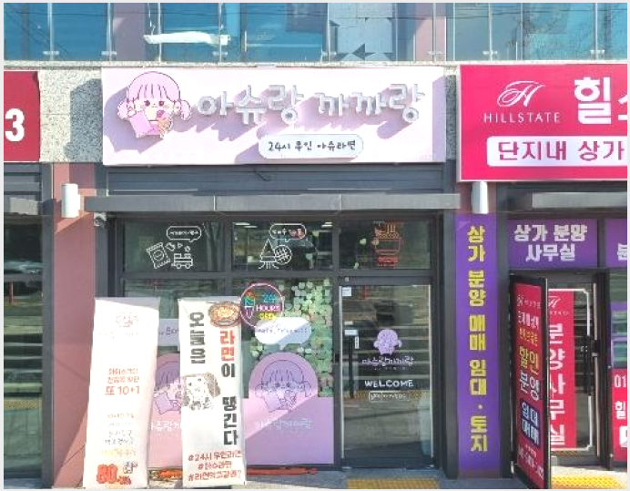 �ٸ��� 4-���׽� ���� ��õ��-�ٸ���
