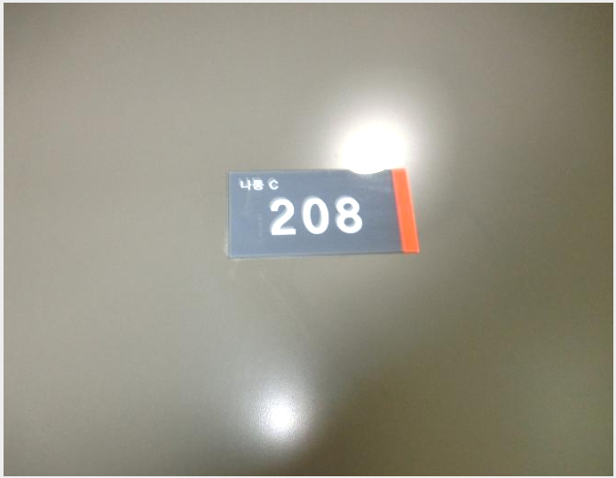 �ٸ��� 4-���ֽ� �������� 186-1-�ٸ���