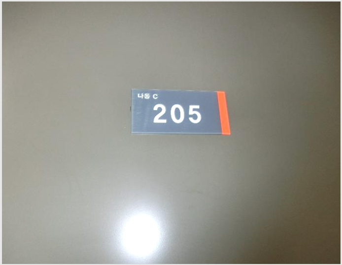 �ٸ��� 8-���ֽ� �������� 186-1-�ٸ���