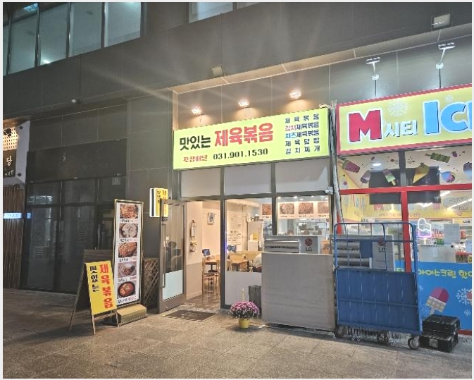 �ٸ��� 7-����� �ϻ굿�� ���׵�-�ٸ���
