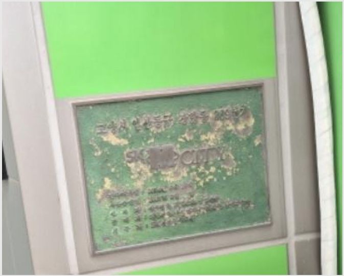 �ٸ��� 9-����� �ϻ굿�� ���׵�-�ٸ���