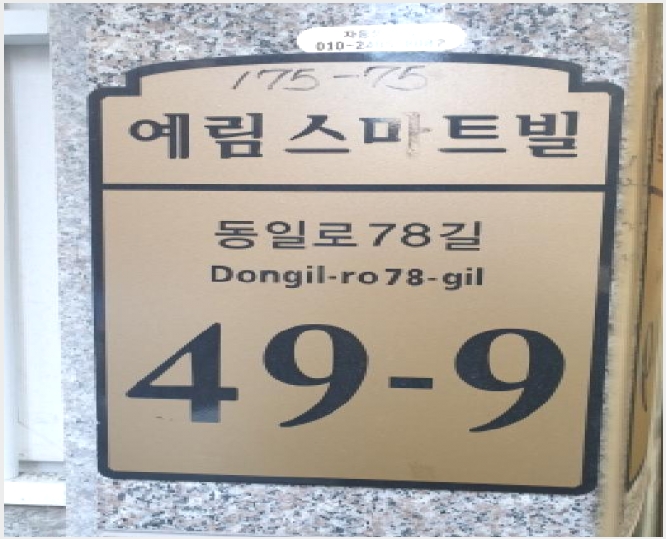 �ټ���(����) 5-������ �߰ 175-75-�ټ���(����)